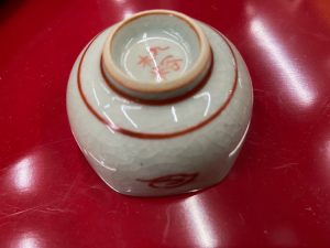 和食器 九谷 酒器　時代盃五客揃